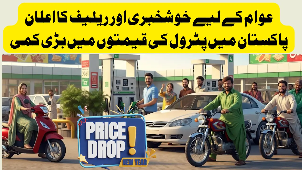 Good News! Petrol Prices in Pakistan Drop To Rs 264 Bringing Relief For Motorists