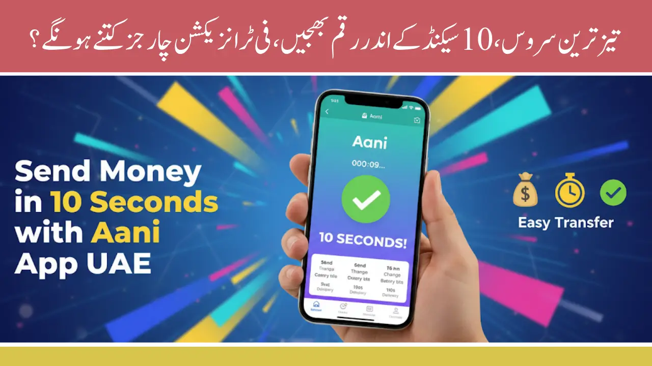 Aani UAE Instant Payments: True Cost, Speed & What to Check Before Using