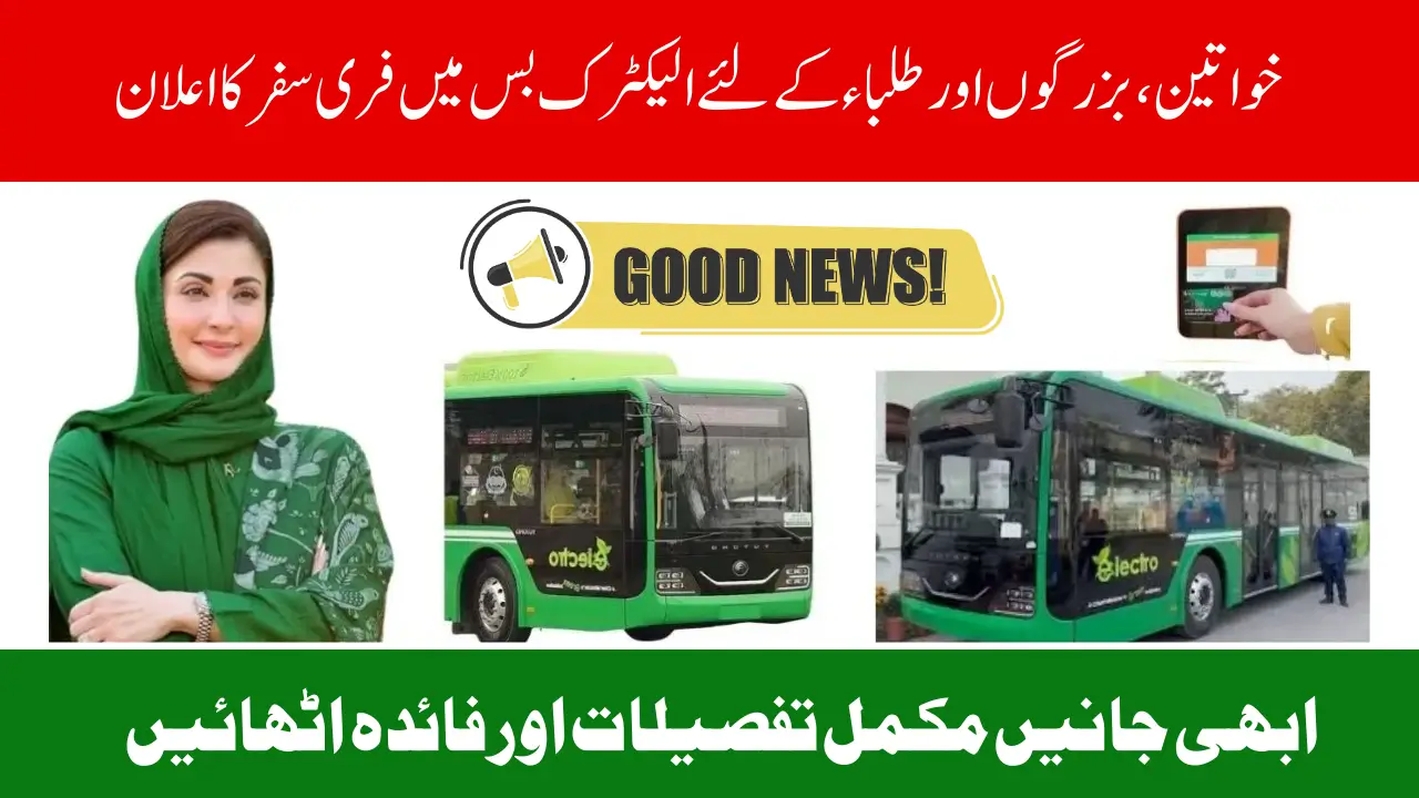 CM Punjab Electric Bus Announced Free Travel for Women, Senior Citizens and Students