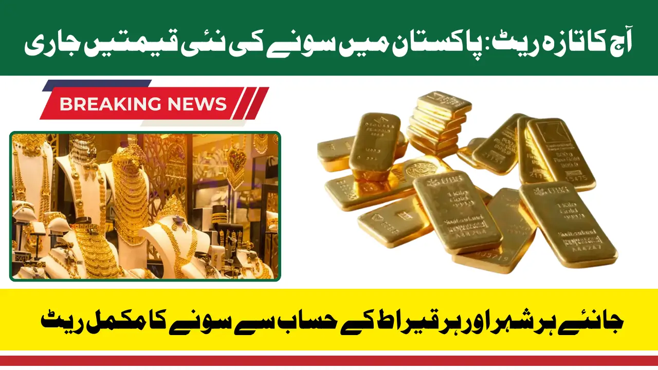 Gold Rate in Pakistan Today 3 Major Updates You Can’t Afford to Miss (September 2025)