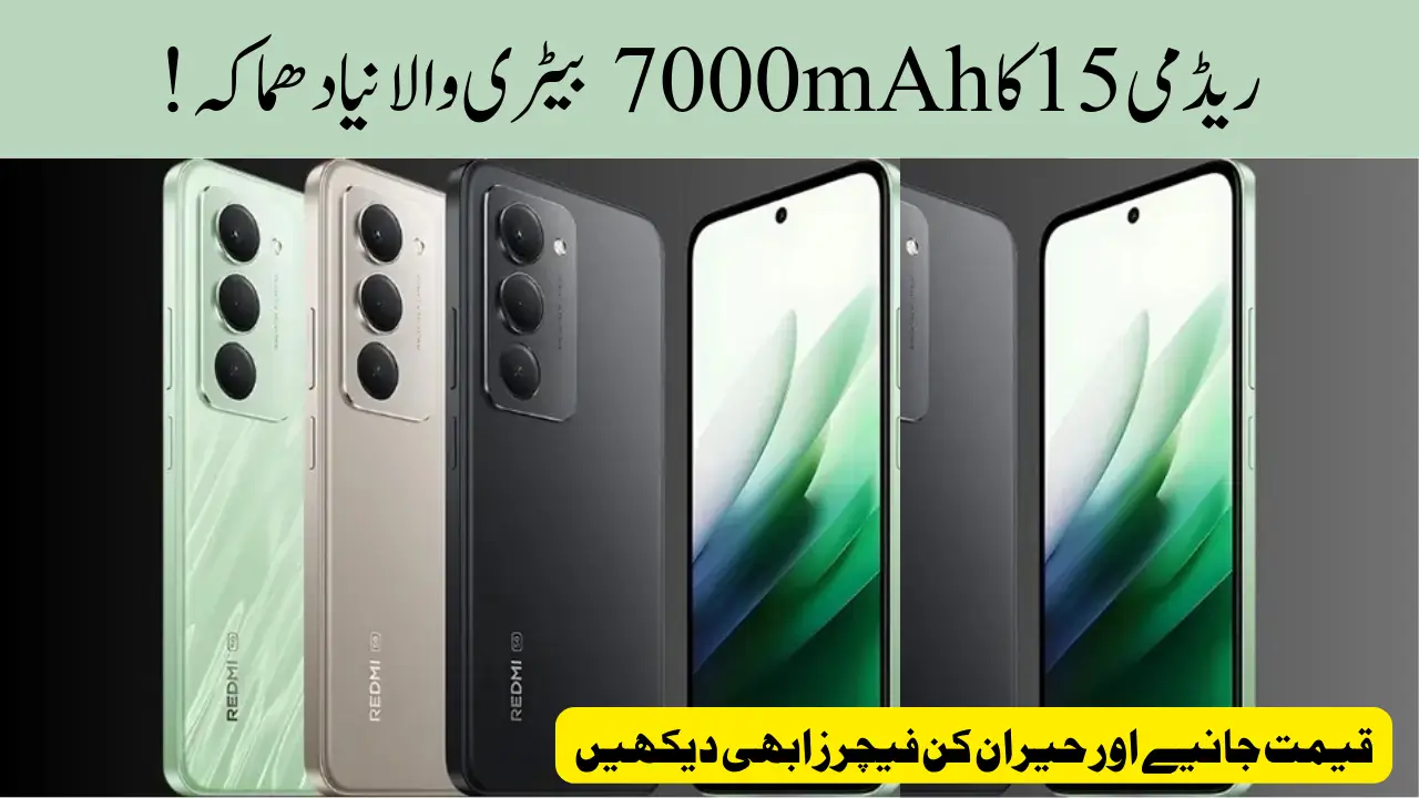 Xiaomi Redmi 15 Price in Pakistan 2025 – Full Specs, Features, and 7000mAh Battery Review
