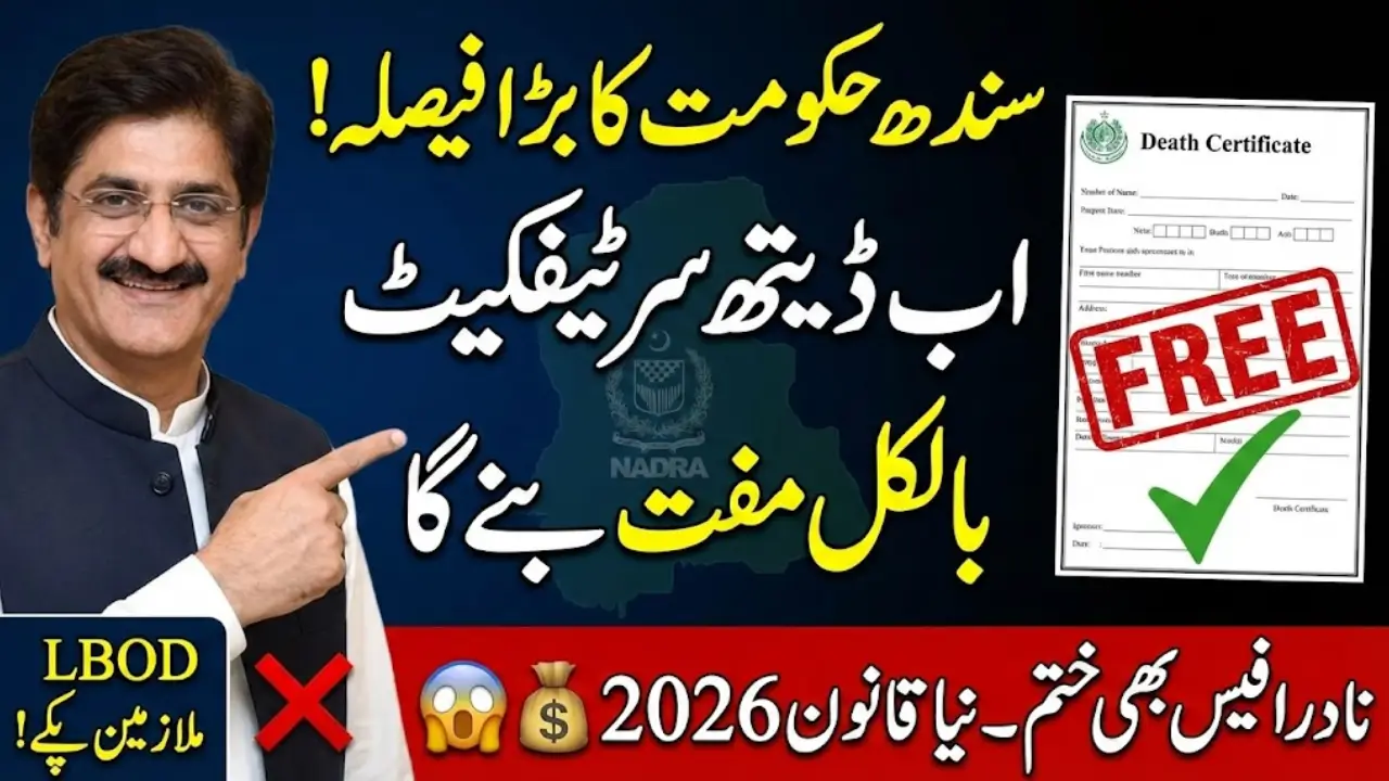 Good News! Sindh Government Announces Free Death Certificate 2026 – Abolishes Fees & Regularizes LBOD Employees