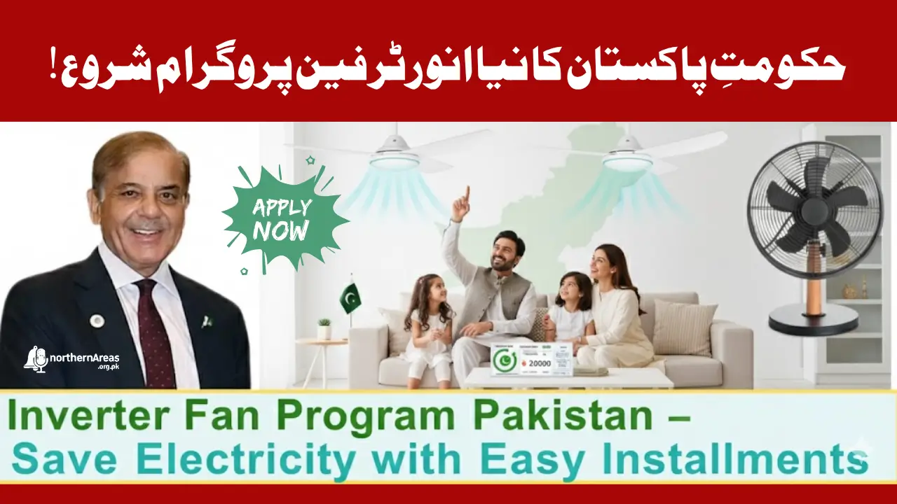 Inverter Fan Program Pakistan 2025 Step-by-Step Registration, Eligibility, and Real Savings Guide