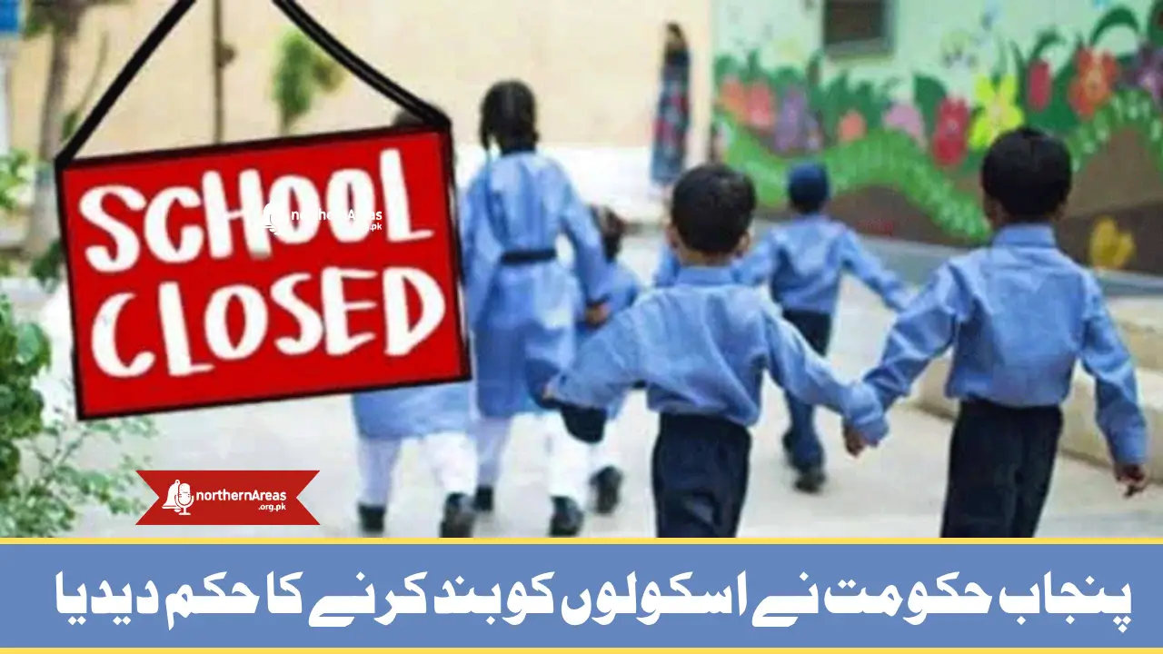 Punjab Schools Closure 2025 – Latest News and Full Policy Update