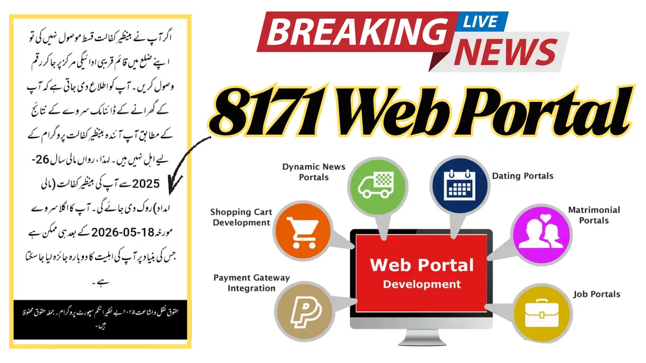 Web Portal – Meaning, Uses, Benefits, and How It Works