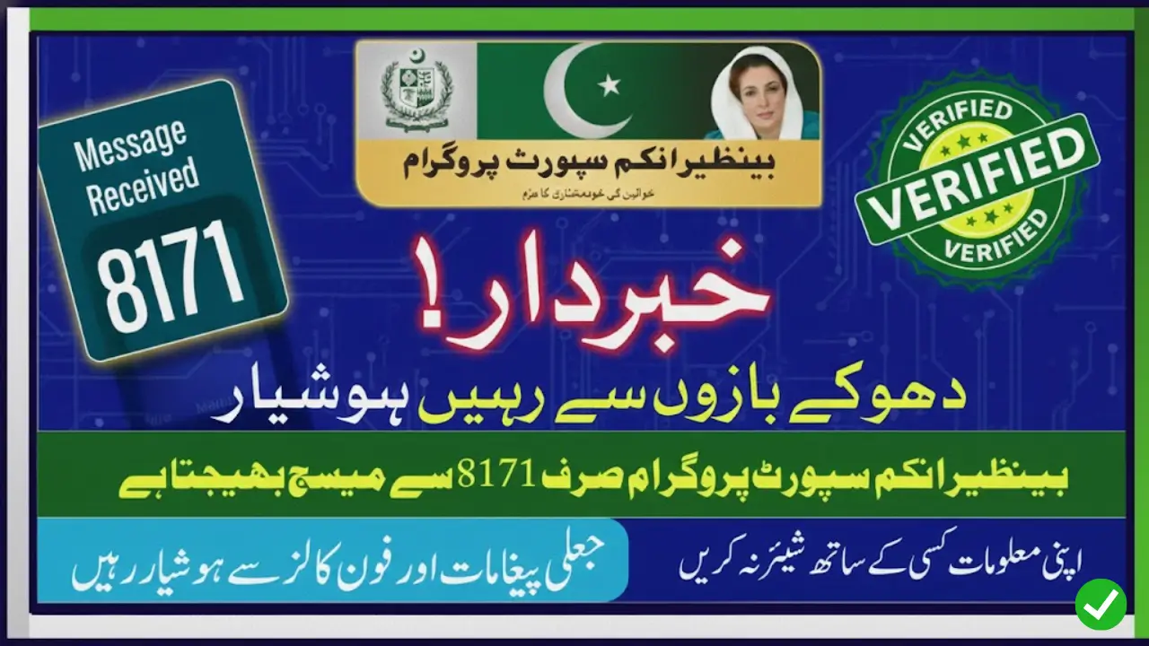 BISP Warns Beneficiaries Against Fake Calls and Messages Only Trust 8171