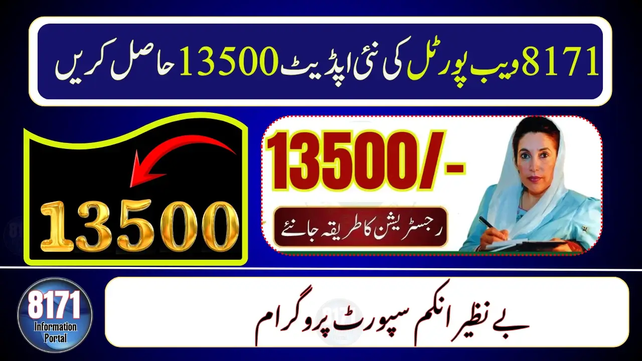 Discover BISP 8171 Tracking Portal October 2026 Payment Finder Online