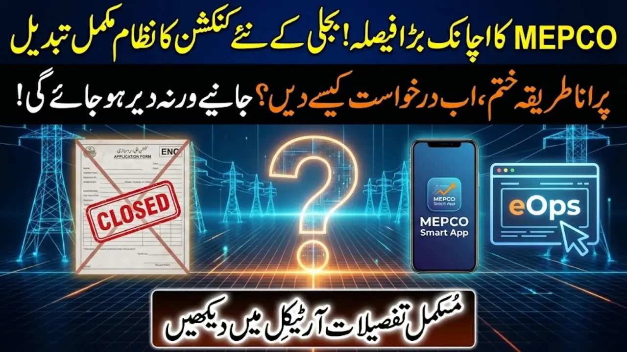 How to Get a MEPCO eOps New Connection After ENC Closure