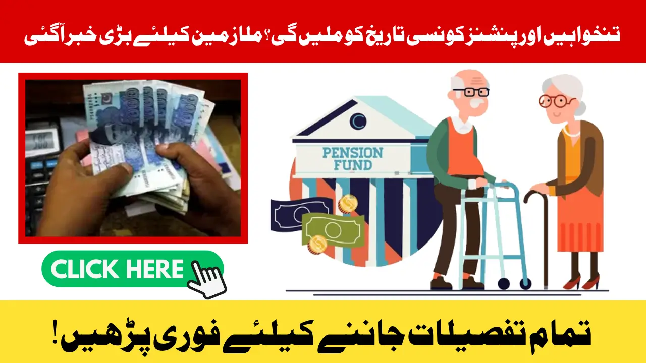 KPK Salary & Pension Release Update: Government Confirms New Payment Date Policy for All Employees