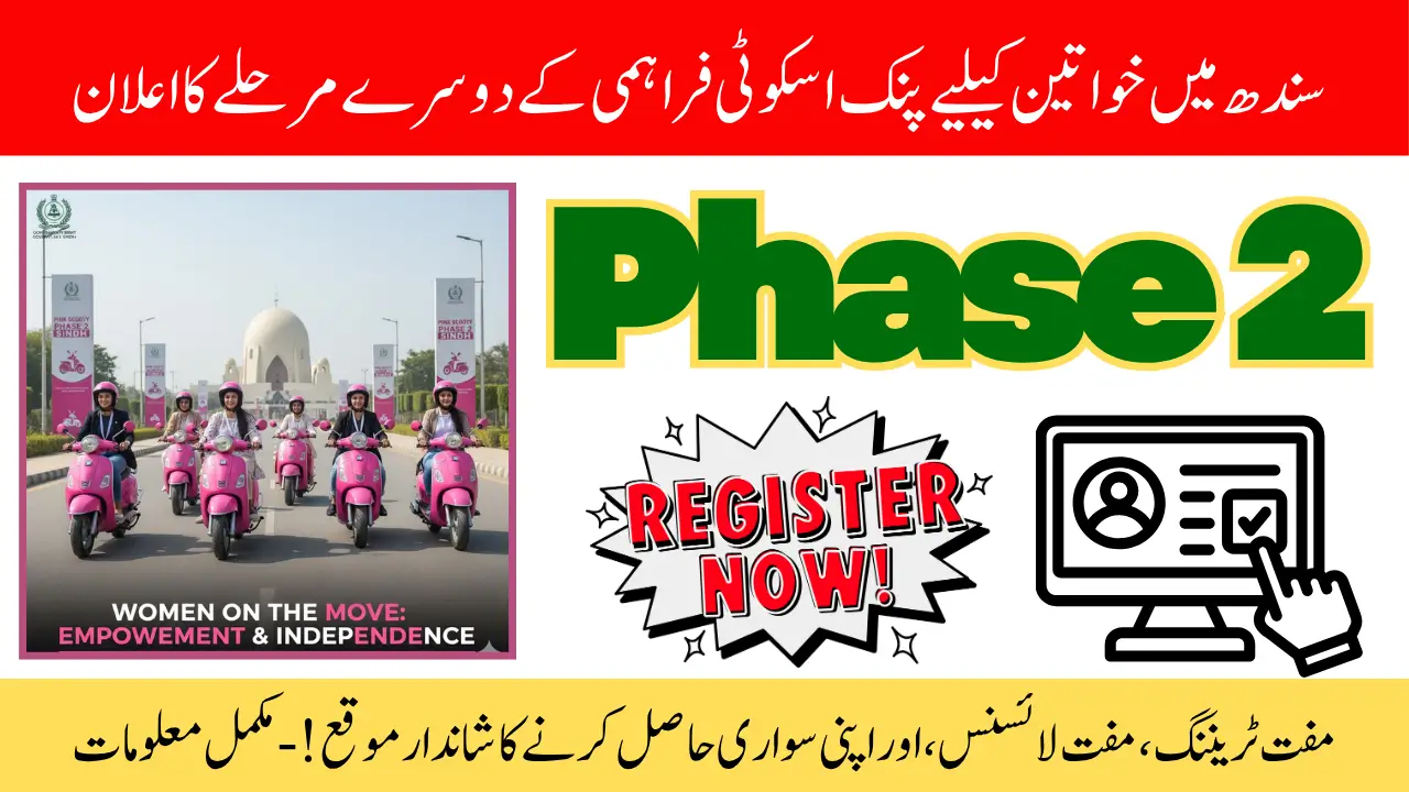 Pink Scooty Scheme Phase 2: City-by-City Registration Map, Training Centres & Contact List