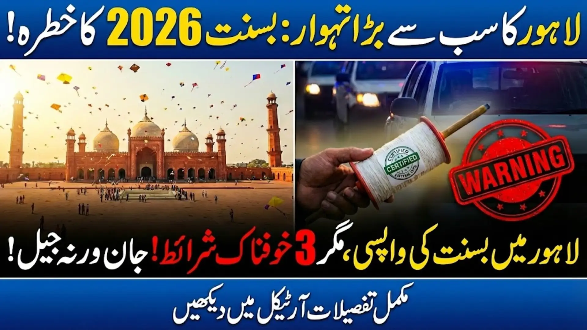Basant Festival 2026 Official Return in Punjab: Dates, Safety Rules, and Complete Government Plan