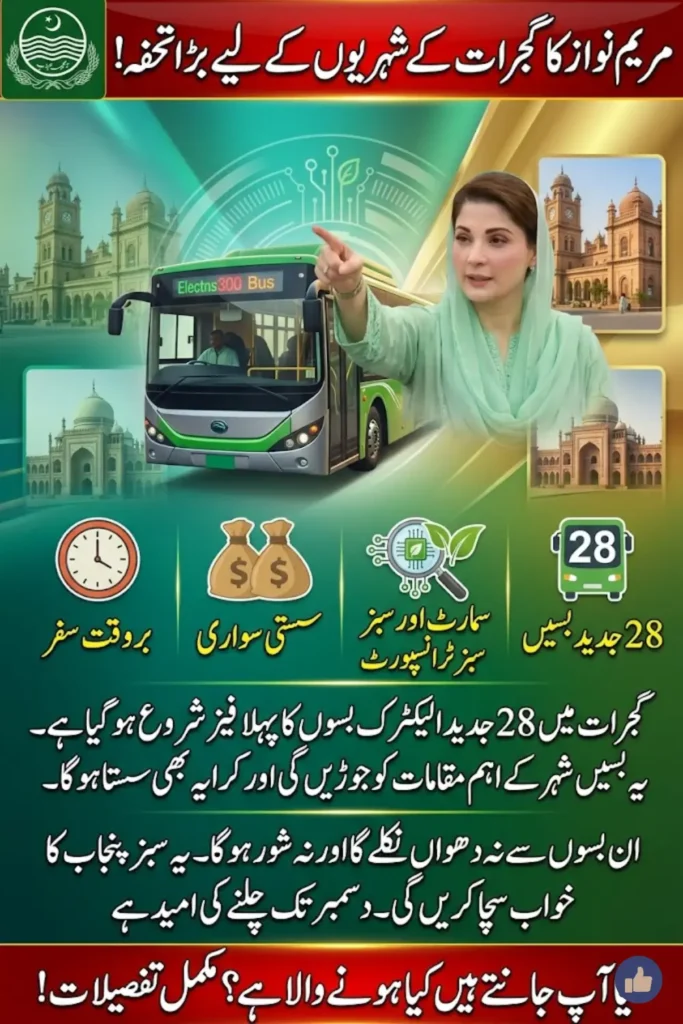 Punjab Government Launches New Project to Introduce 28 Electric Buses in Another City