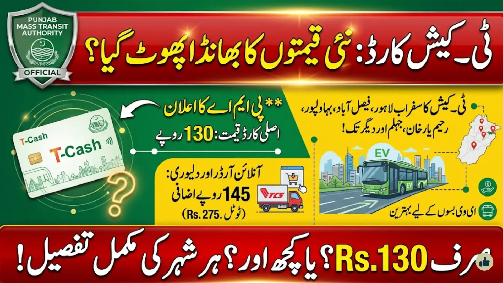 T-Cash Card New Charges Update Official Price, Delivery Fees, and List of Cities Where It Works