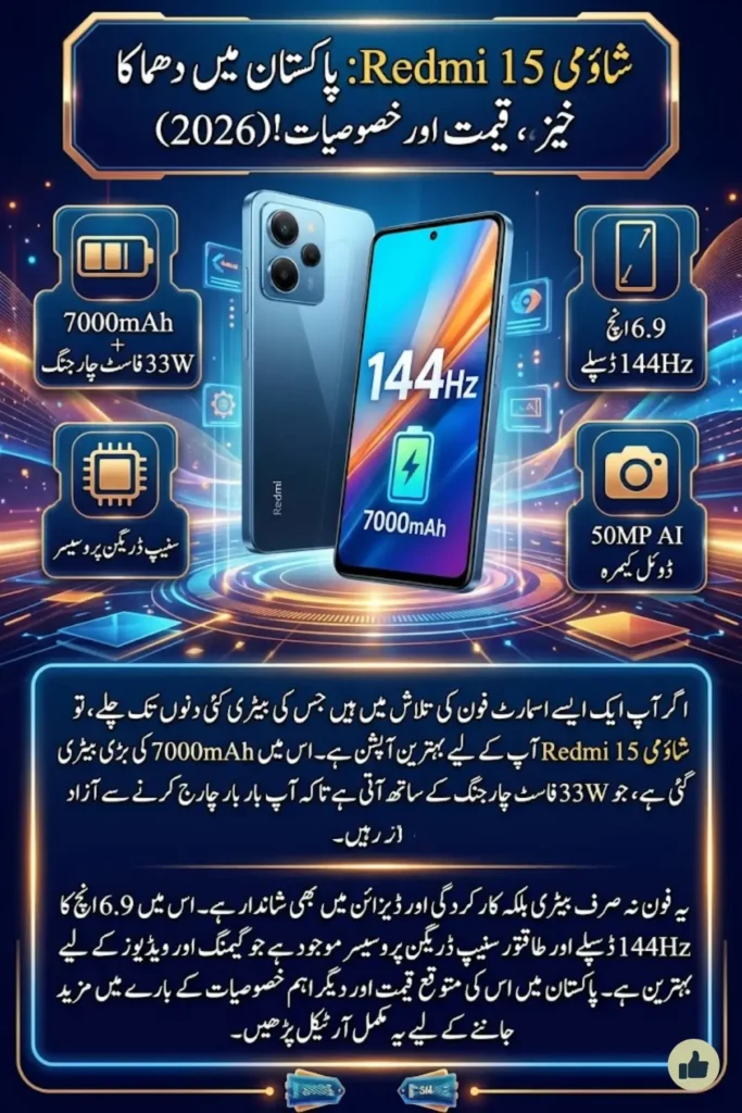 Xiaomi Redmi 15 Price in Pakistan 2026 Full Specs, Features, and 7000mAh Battery Review