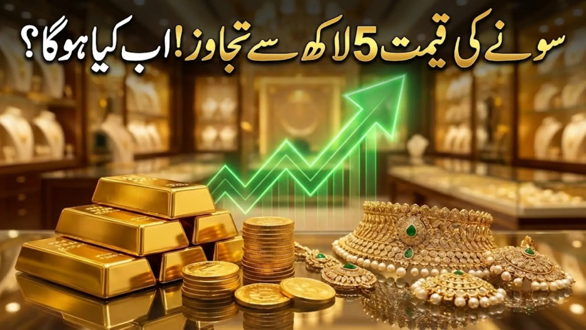 Tracking Gold in Pakistan 2026: Live Rates Purity Tips, and Smart Investment Advice