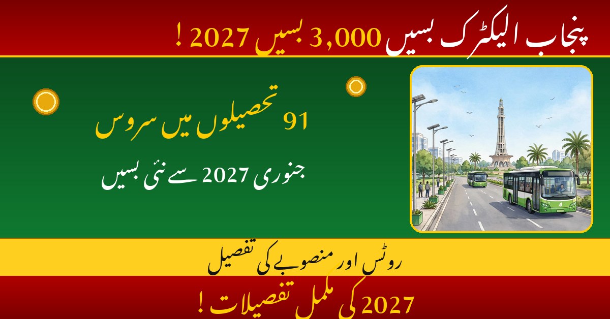 Punjab Electric Buses 2027